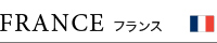ե